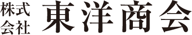 株式会社東洋商会｜吟醸小仕込・農産加工など各種少量生産のお手伝い